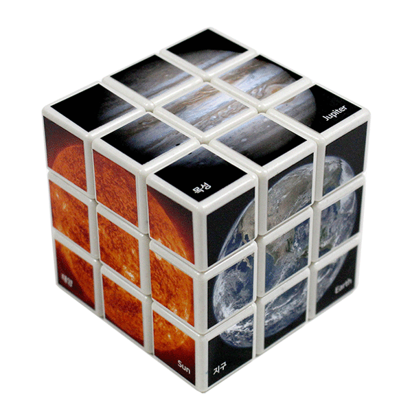 창의력 태양계 큐브